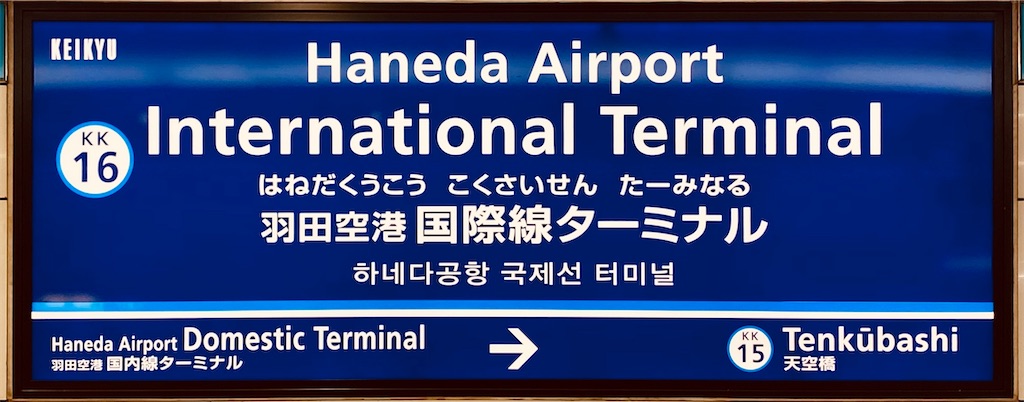 f:id:tomohiko37_i:20200830232007j:plain