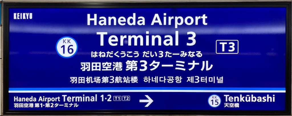 f:id:tomohiko37_i:20200830232010j:plain