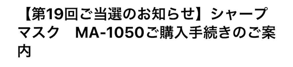 f:id:tomohiko37_i:20200905180427j:plain f:id:tomohiko37_i:20200905180427j:plain