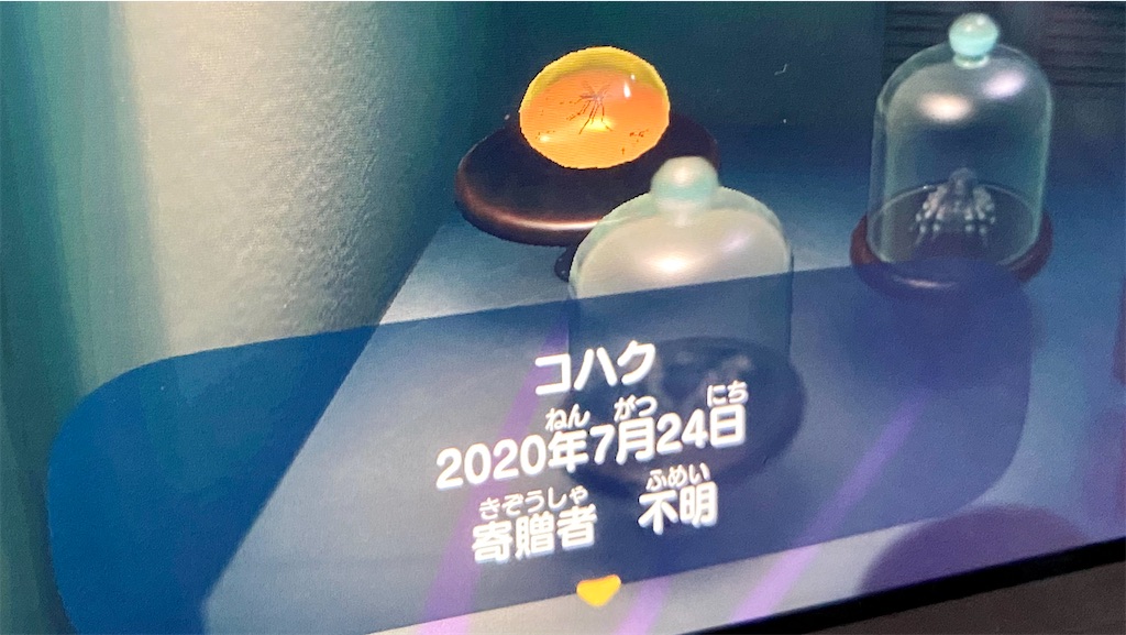 f:id:tomohiko37_i:20200913145255j:plain f:id:tomohiko37_i:20200913145255j:plain