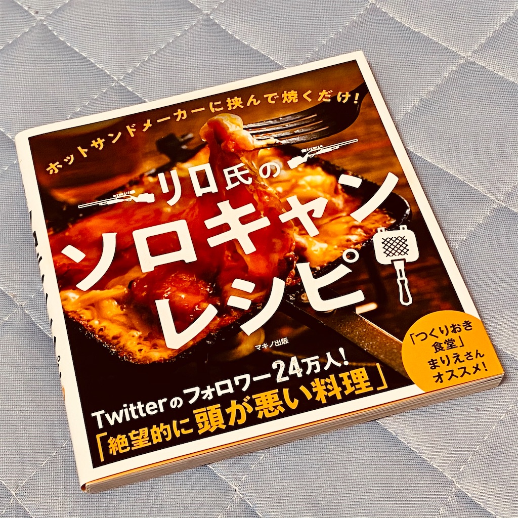 f:id:tomohiko37_i:20201005004356j:plain f:id:tomohiko37_i:20201005004356j:plain