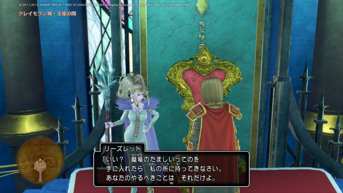 勇者のつるぎ 改 3 を完成させる長い道のり 真 ロトゼタシア冒険日誌 ２ Blog Tmp Tokyo