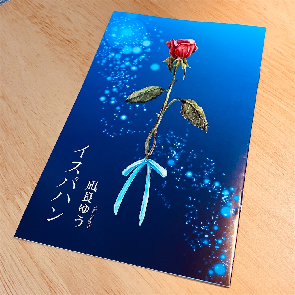 f:id:tomohiko37_i:20201112154015j:plain f:id:tomohiko37_i:20201112154015j:plain