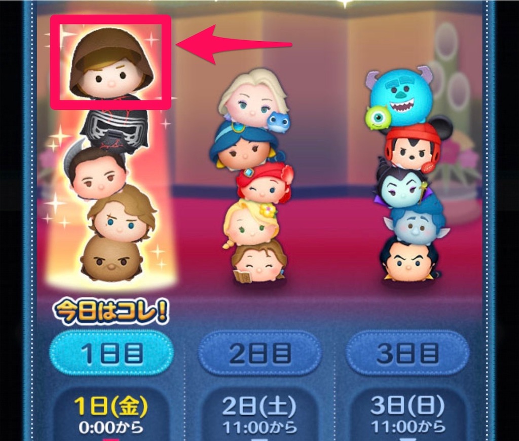 スキル 3 ルーク ジェダイ