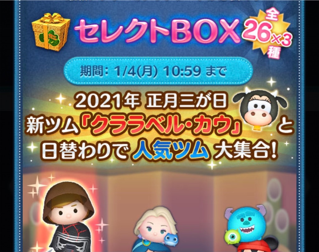 年明け1時間でやらかした話 - 叙事編纂室