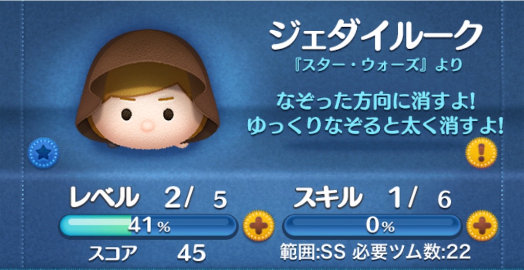 f:id:tomohiko37_i:20210101125538j:plain