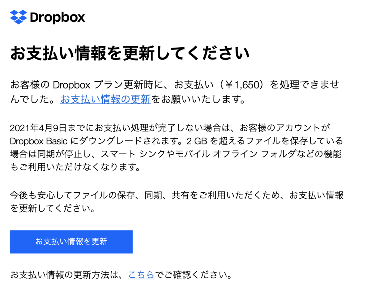 f:id:tomohiko37_i:20210313012510p:plain:w400