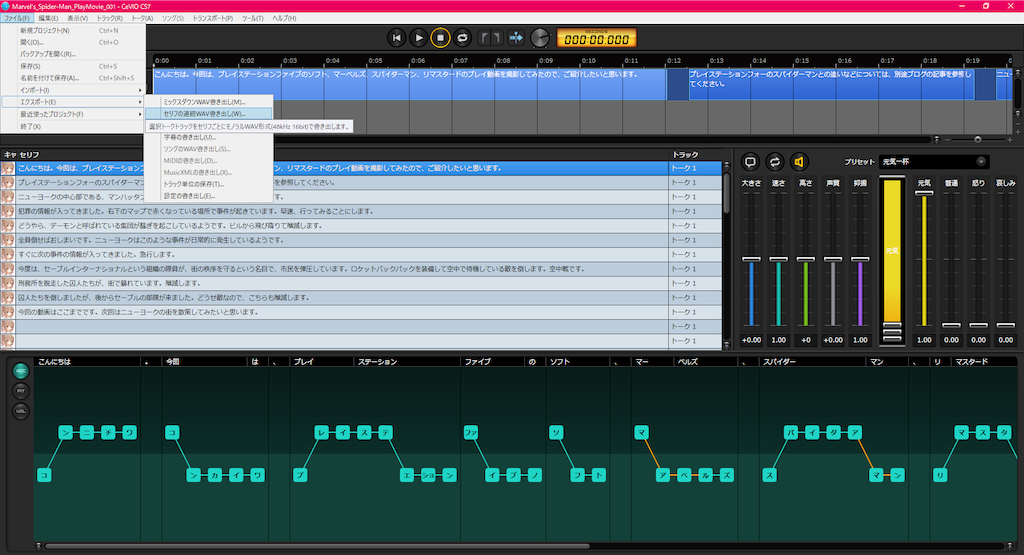 f:id:tomohiko37_i:20210313103135p:plain