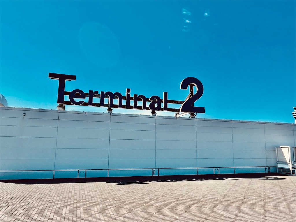 f:id:tomohiko37_i:20210314221440j:plain