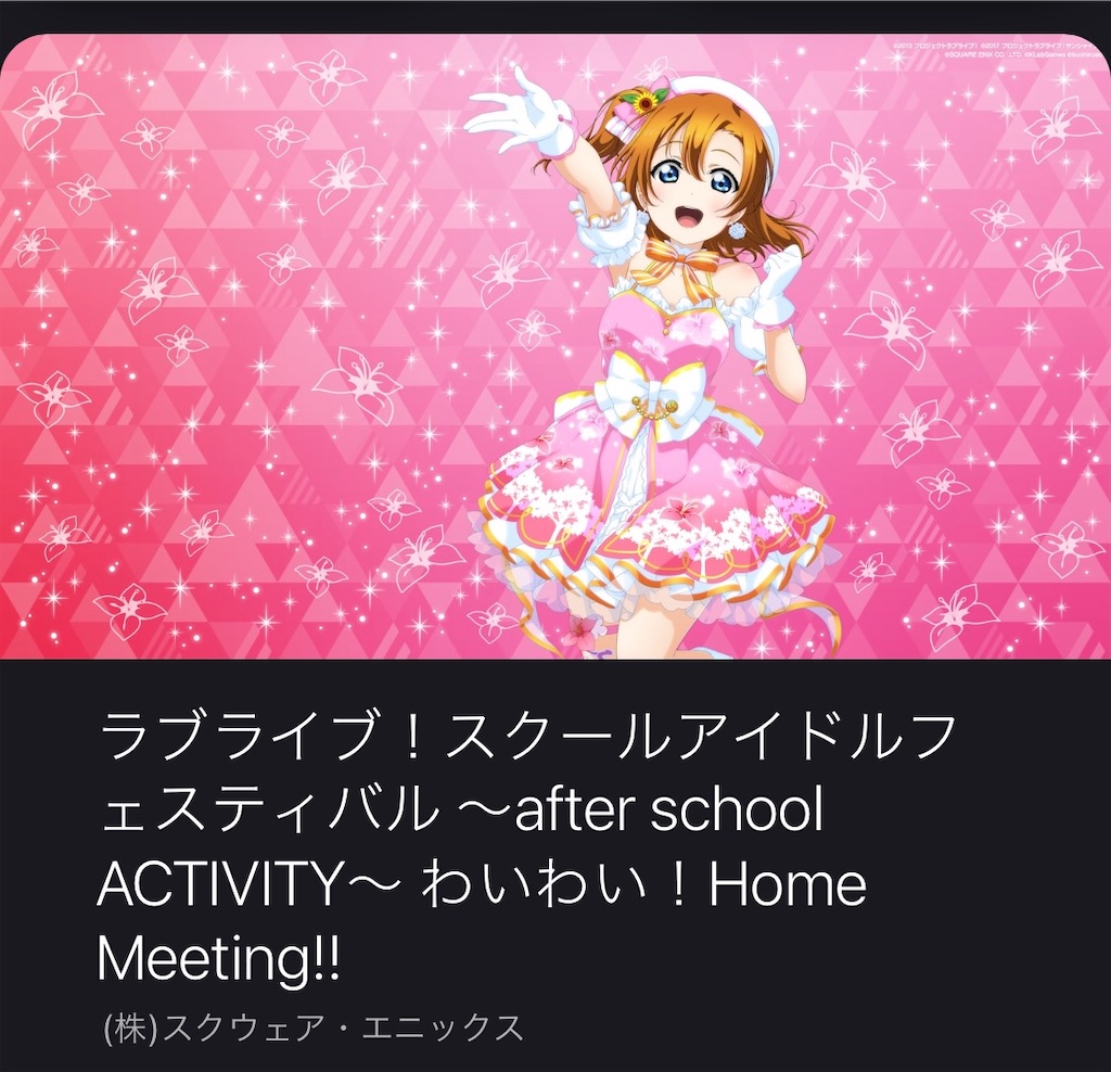 f:id:tomohiko37_i:20210328222053j:plain