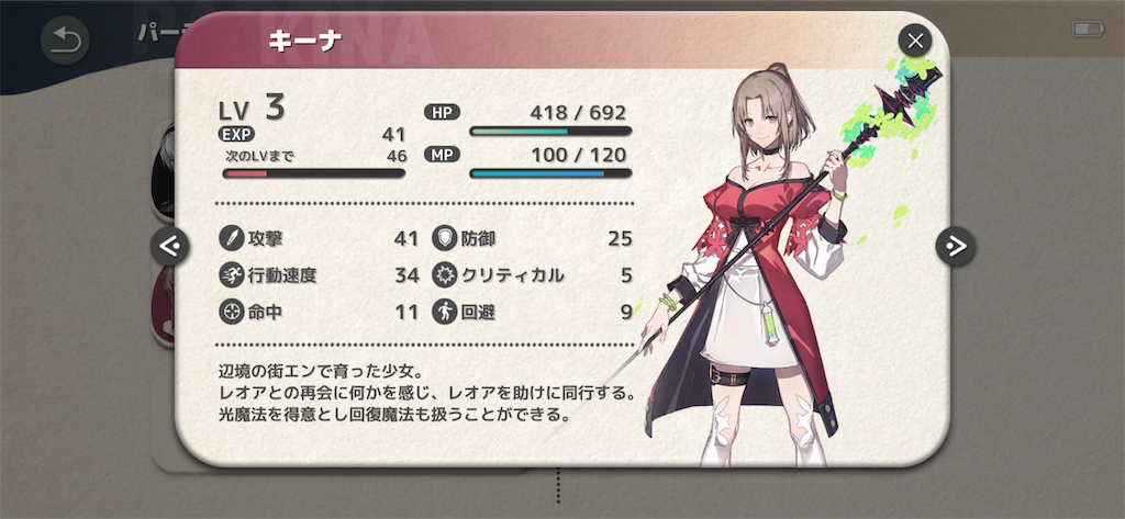 f:id:tomohiko37_i:20210403100829p:plain