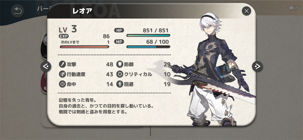 f:id:tomohiko37_i:20210403100841p:plain