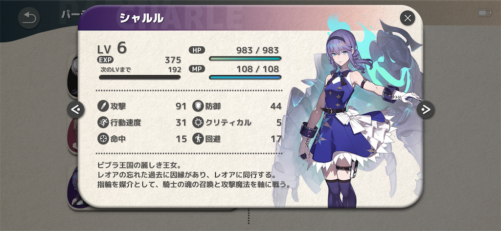 f:id:tomohiko37_i:20210403100853p:plain