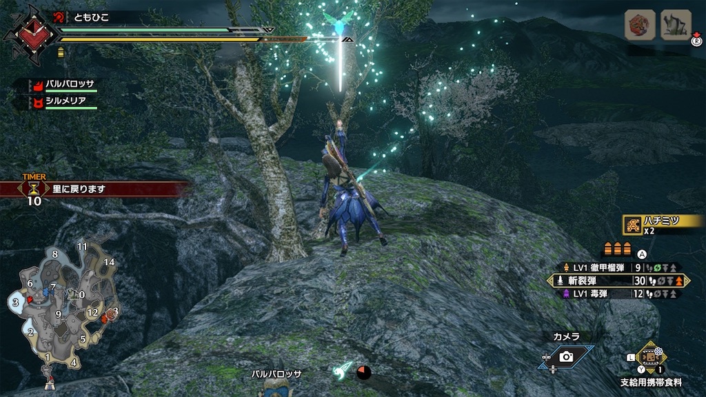 f:id:tomohiko37_i:20210501095815j:plain