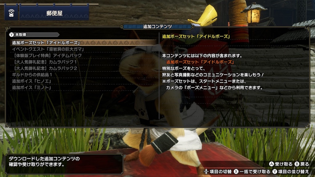 f:id:tomohiko37_i:20210501100053j:plain