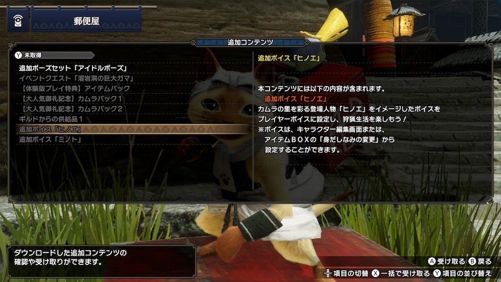 f:id:tomohiko37_i:20210501100056j:plain