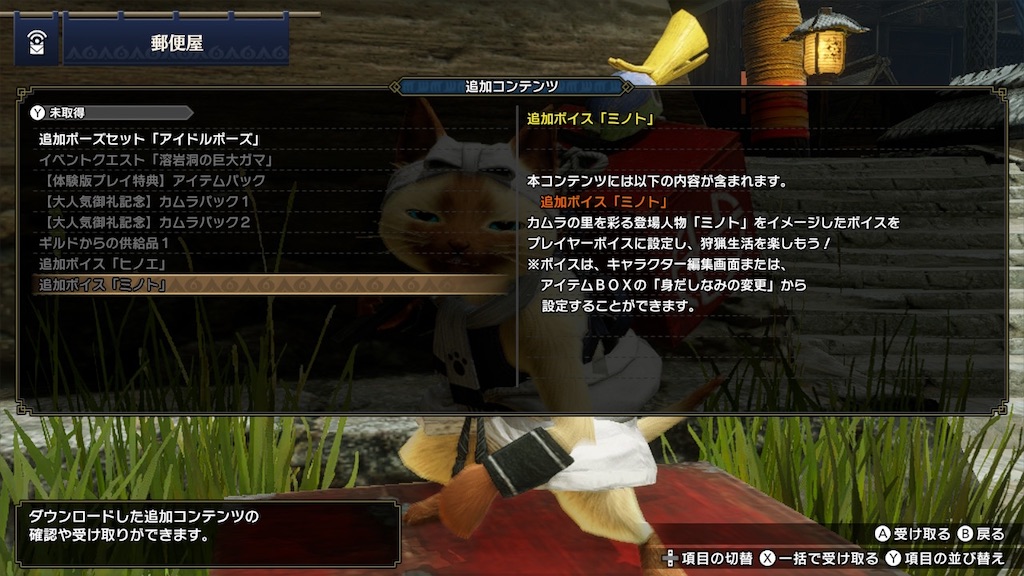 f:id:tomohiko37_i:20210501100059j:plain