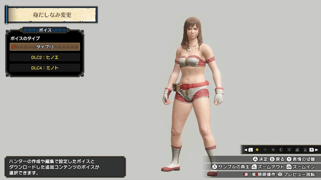 f:id:tomohiko37_i:20210501101259j:plain