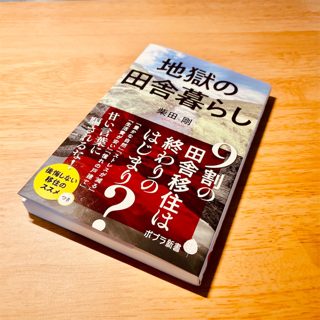 f:id:tomohiko37_i:20210501225925j:plain