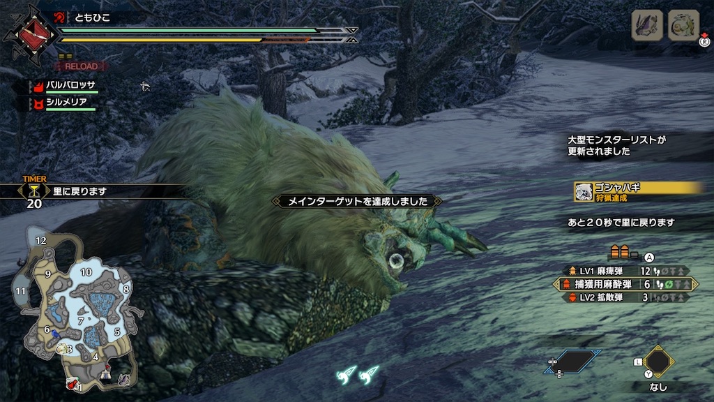 f:id:tomohiko37_i:20210509013331j:plain