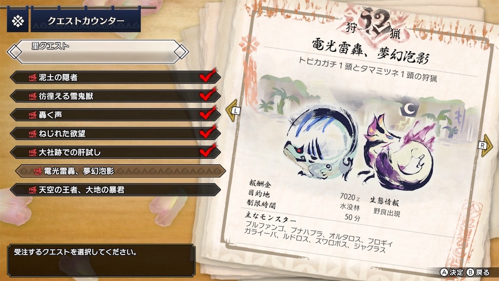 f:id:tomohiko37_i:20210509200912j:plain