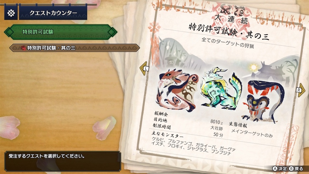f:id:tomohiko37_i:20210509210045j:plain