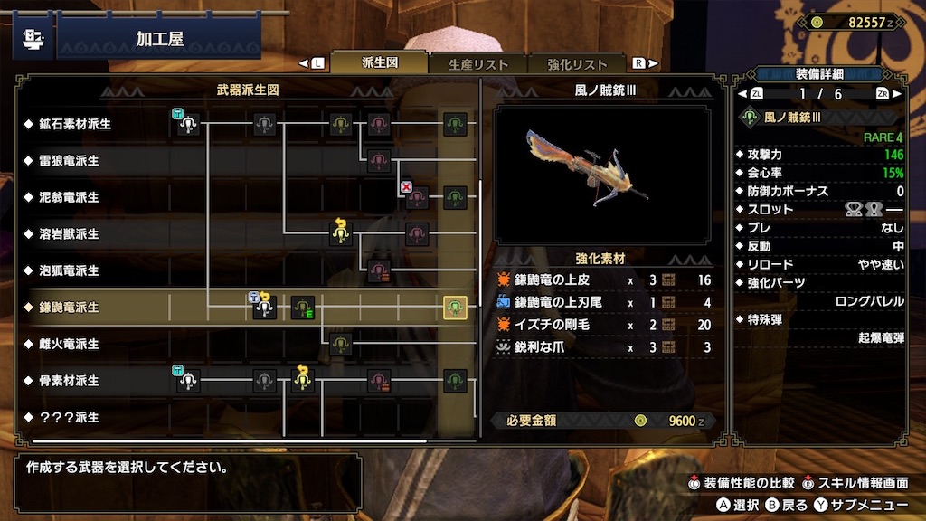 f:id:tomohiko37_i:20210512224640j:plain