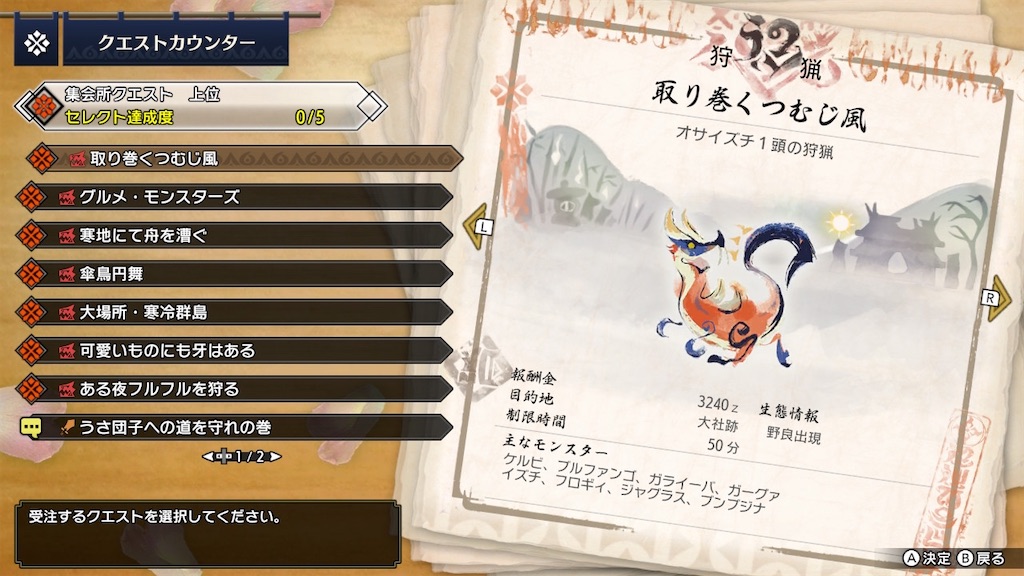 f:id:tomohiko37_i:20210512225546j:plain