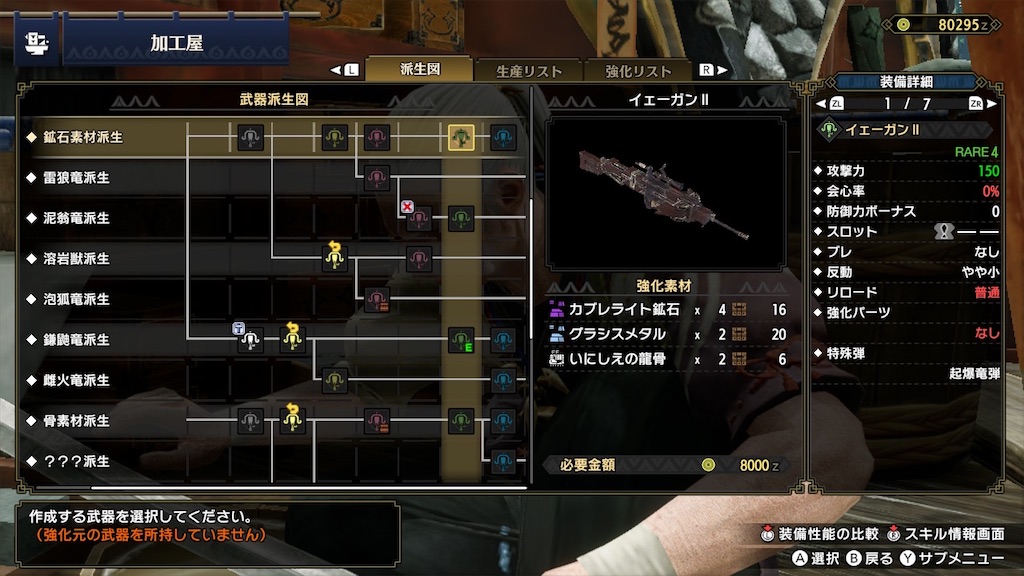 f:id:tomohiko37_i:20210512230146j:plain