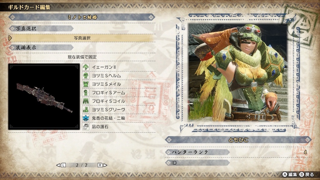 f:id:tomohiko37_i:20210513222145j:plain