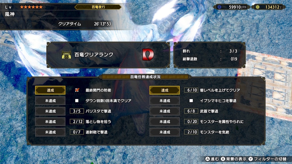f:id:tomohiko37_i:20210520232639j:plain