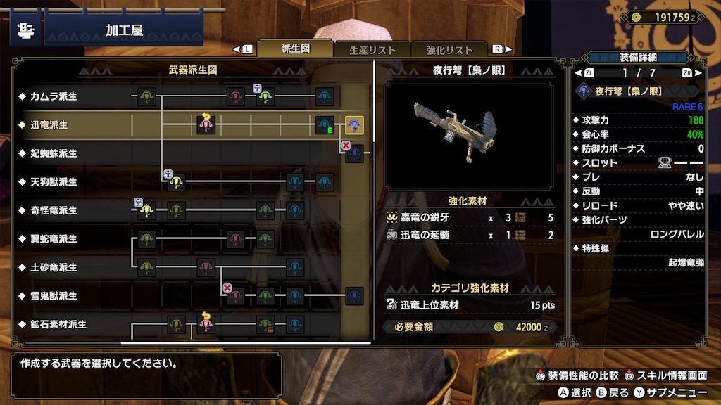 f:id:tomohiko37_i:20210523225544j:plain