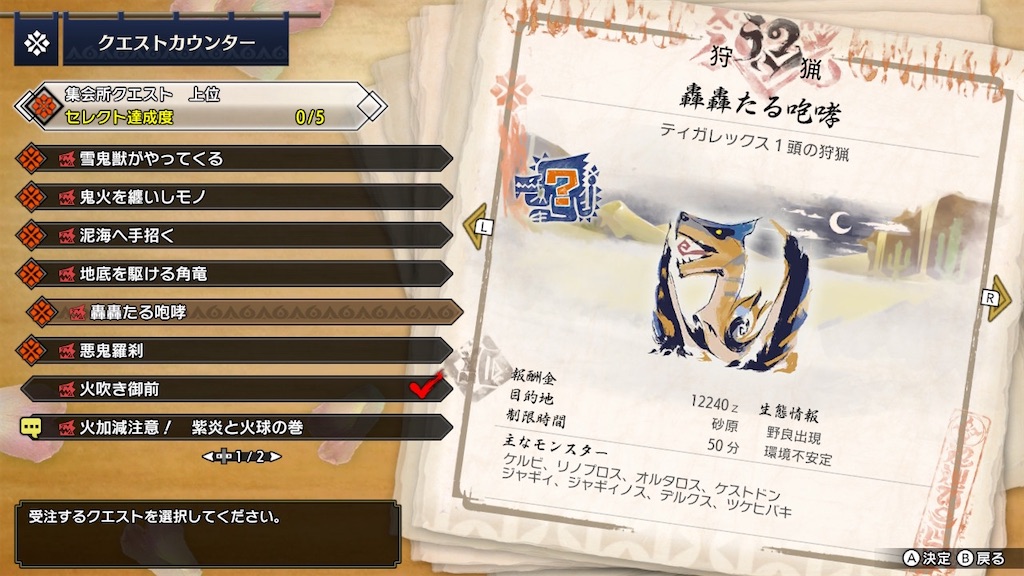 f:id:tomohiko37_i:20210523231413j:plain