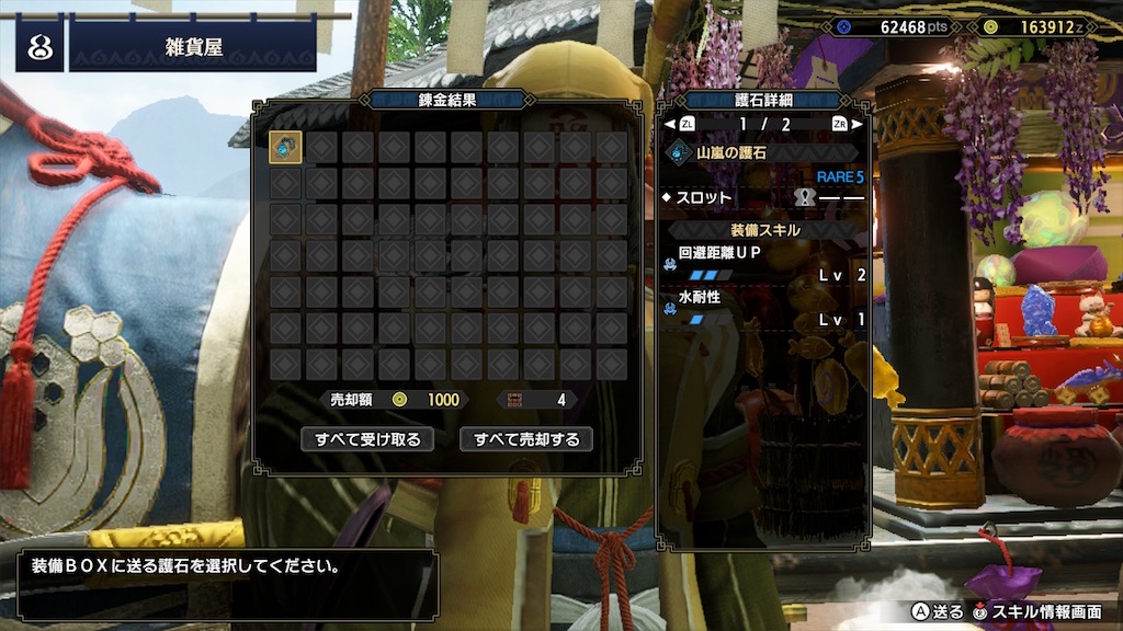 f:id:tomohiko37_i:20210523231859j:plain