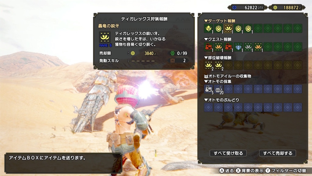 f:id:tomohiko37_i:20210523232327j:plain