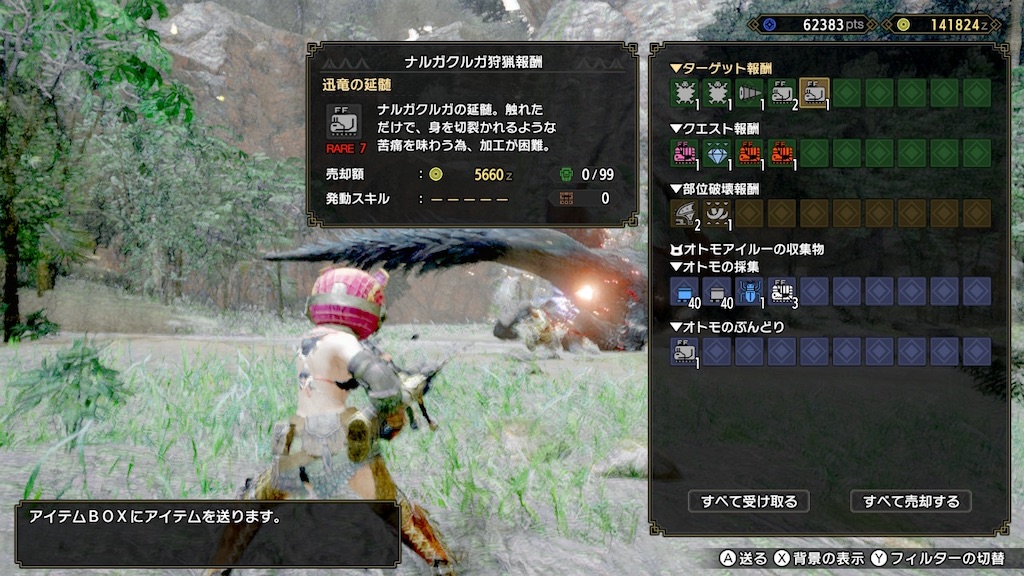 f:id:tomohiko37_i:20210523232843j:plain