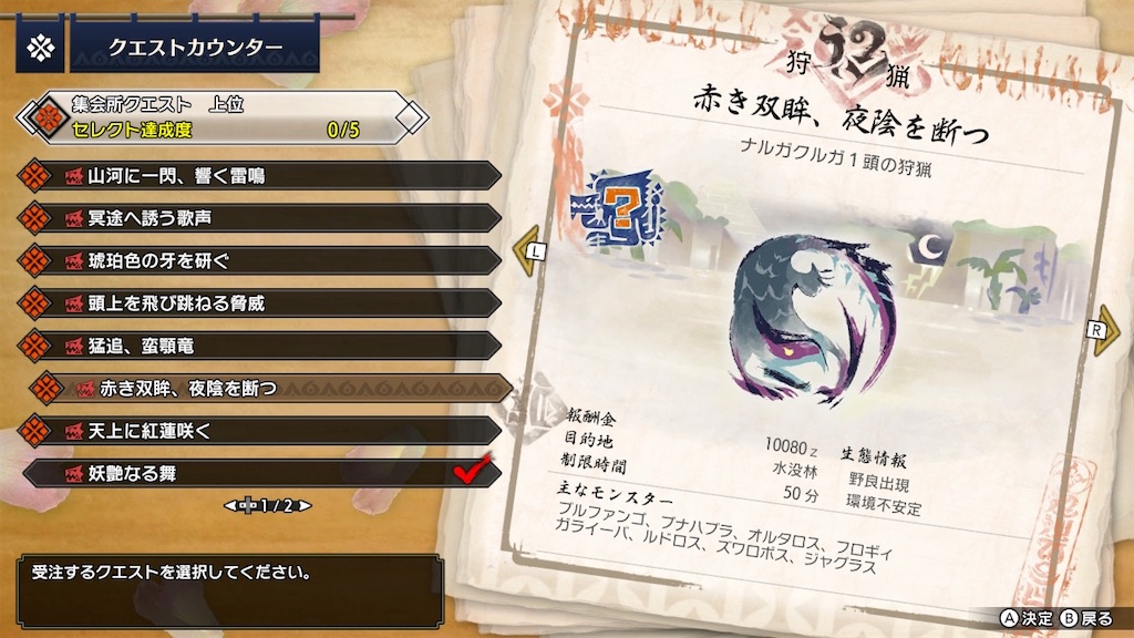 f:id:tomohiko37_i:20210523232946j:plain