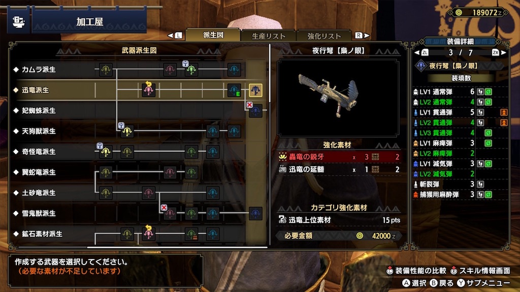 f:id:tomohiko37_i:20210523233241j:plain