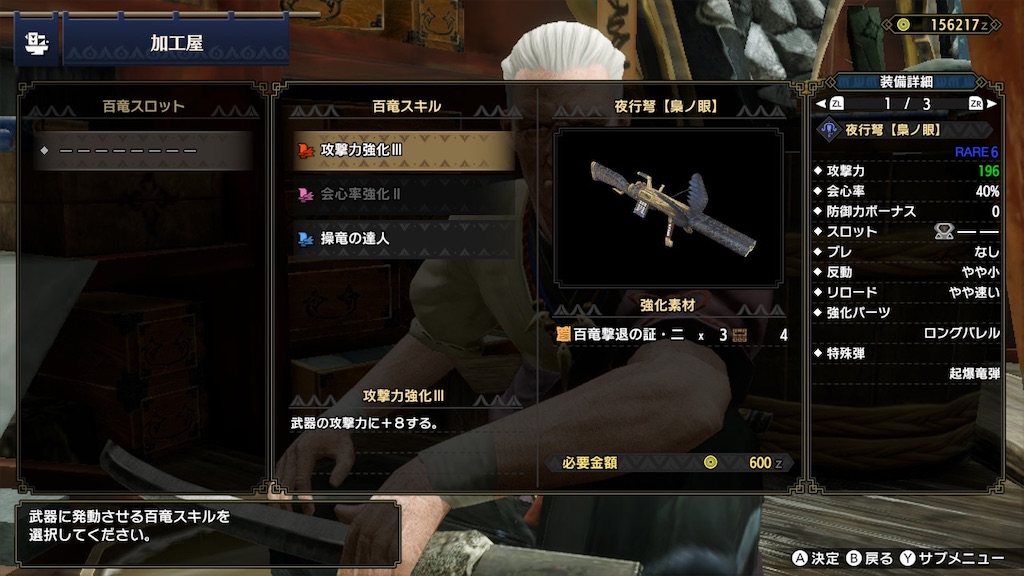 f:id:tomohiko37_i:20210523233940j:plain