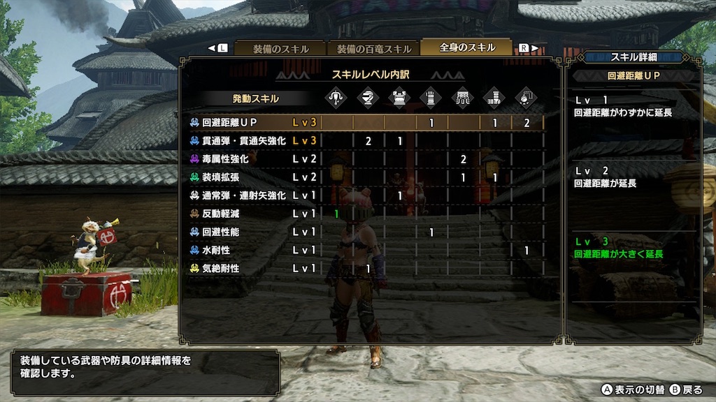 f:id:tomohiko37_i:20210524082832j:plain