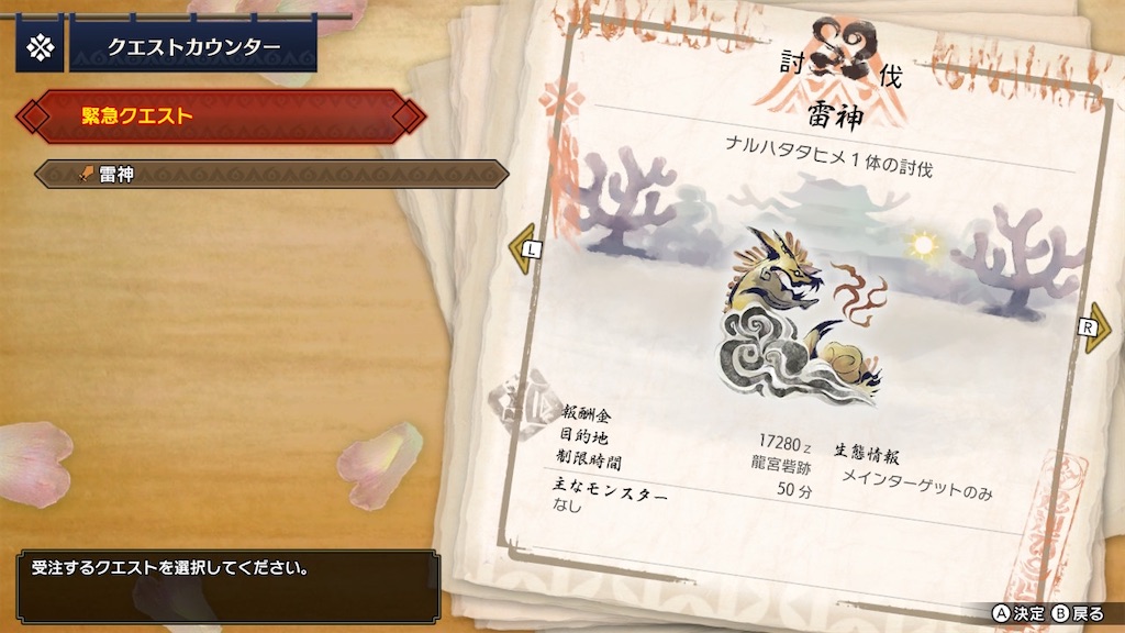 f:id:tomohiko37_i:20210527002723j:plain