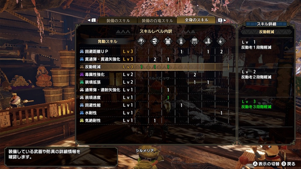 f:id:tomohiko37_i:20210527232921j:plain