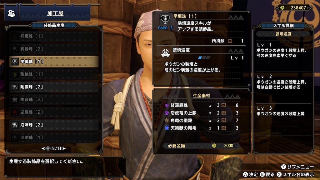 f:id:tomohiko37_i:20210528074229j:plain