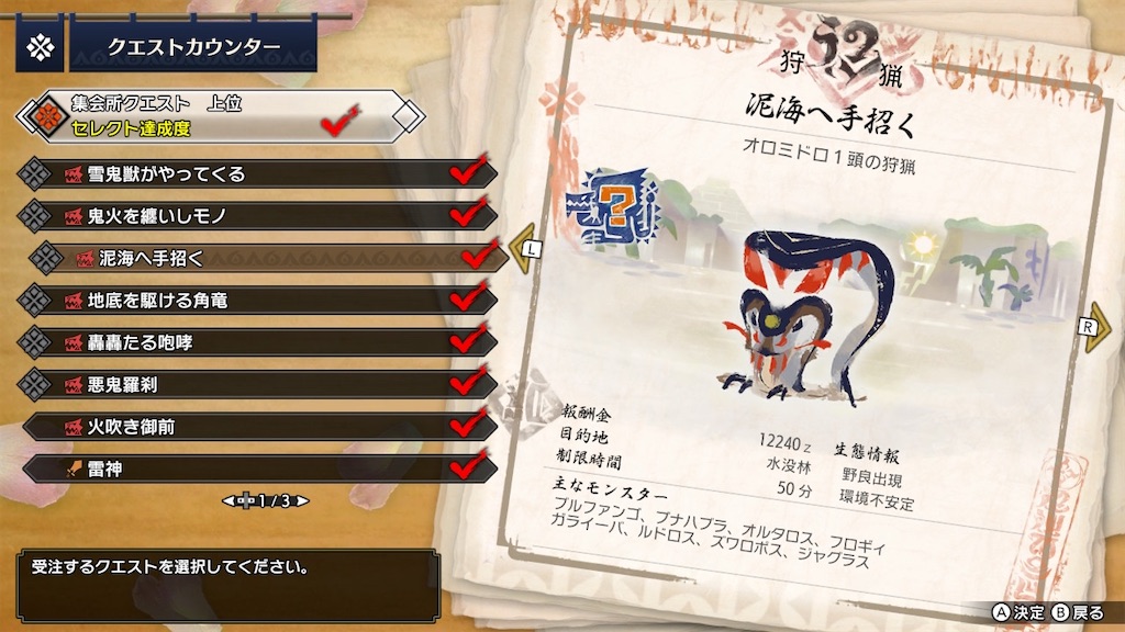 f:id:tomohiko37_i:20210531010556j:plain
