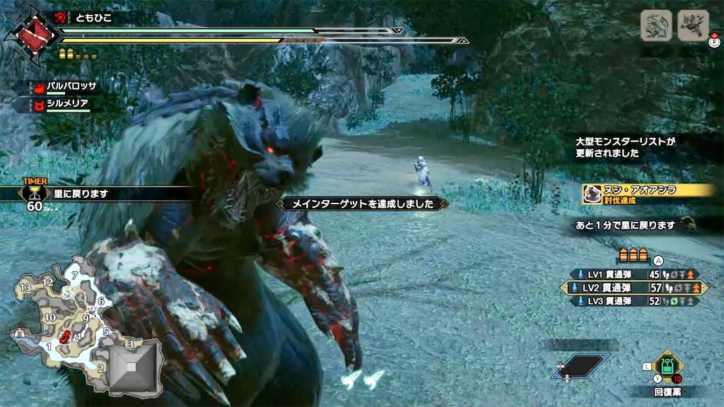 f:id:tomohiko37_i:20210603204344j:plain