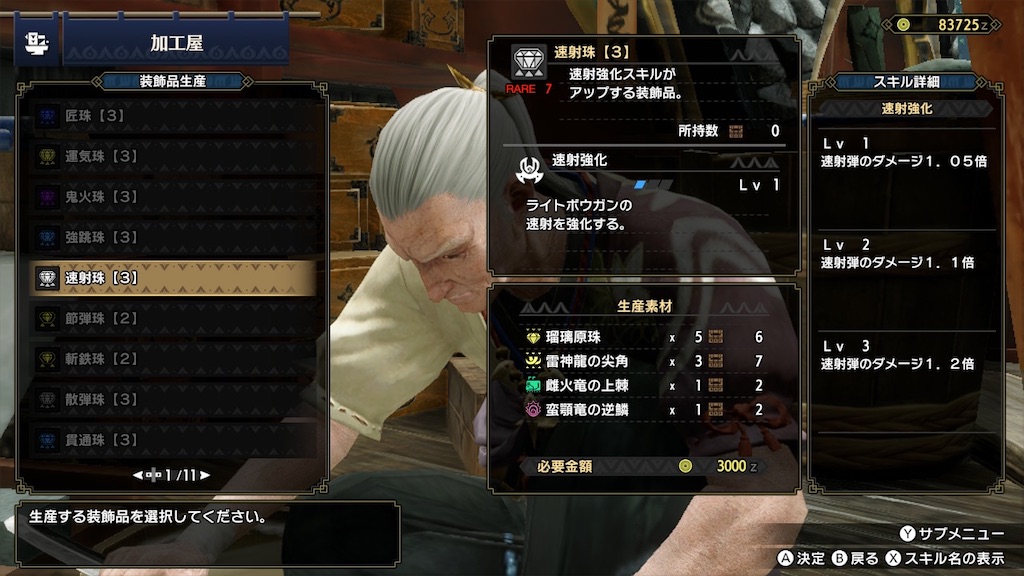 f:id:tomohiko37_i:20210603210355j:plain