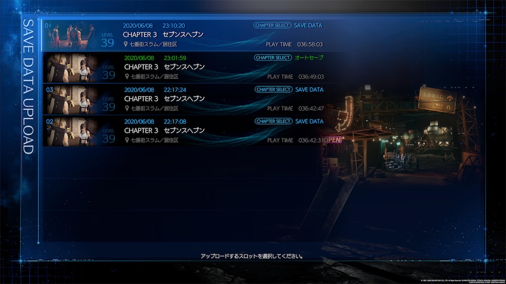 f:id:tomohiko37_i:20210606105302j:plain