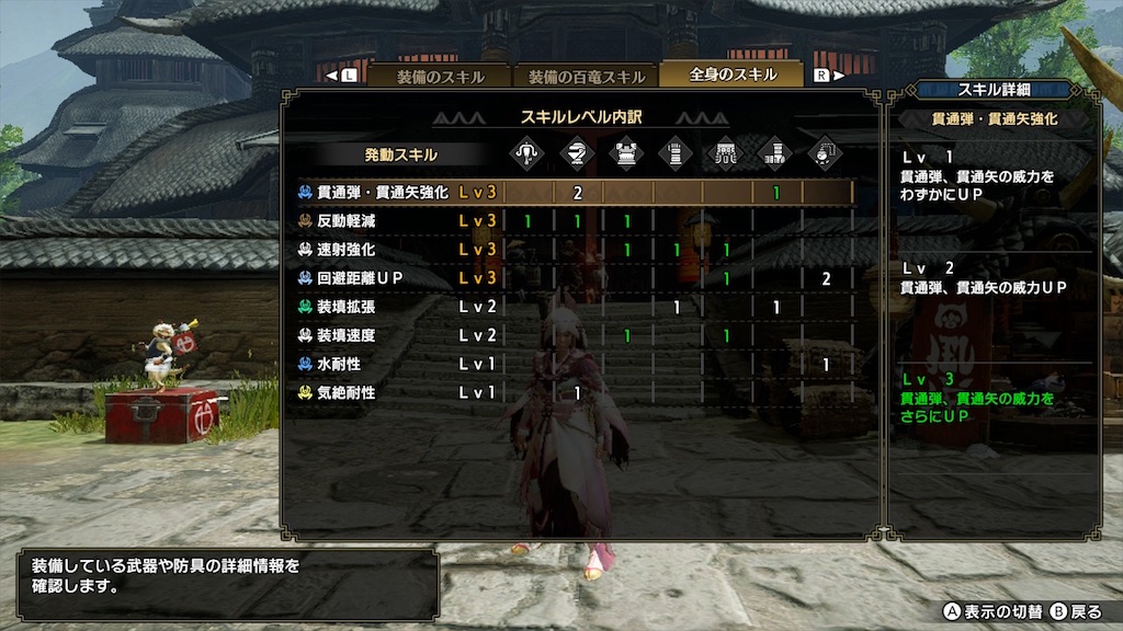 f:id:tomohiko37_i:20210607075548j:plain