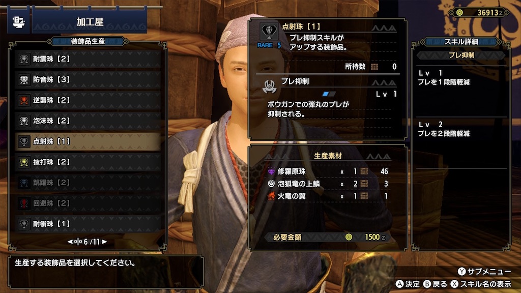 f:id:tomohiko37_i:20210608004645j:plain
