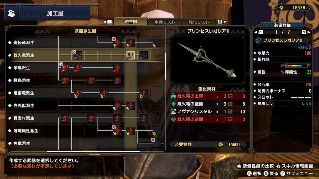 f:id:tomohiko37_i:20210609231104j:plain
